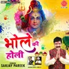 About Bhole Ki Holi Song